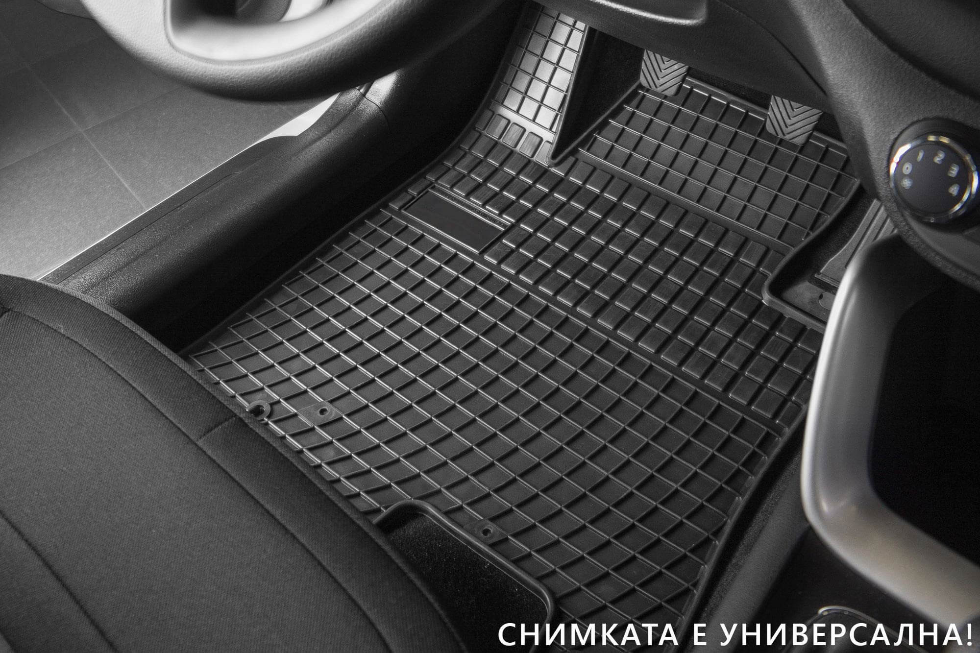 Гумени стелки Frogum съвместими с Lexus RZ след 2022 година, 4 части, черни