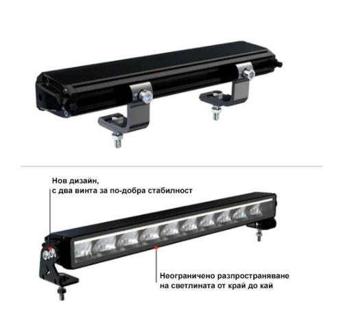 LED бар - 55см