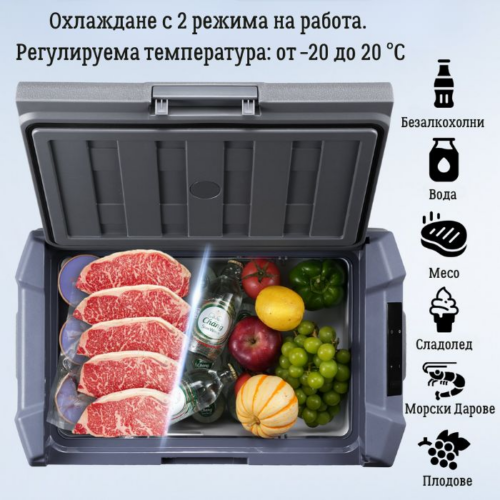 преносим хладилник