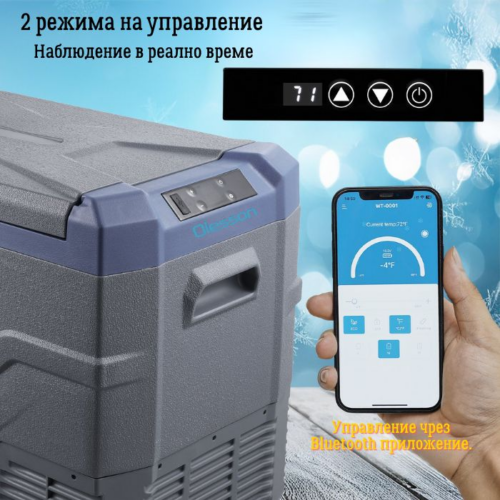 преносим хладилник