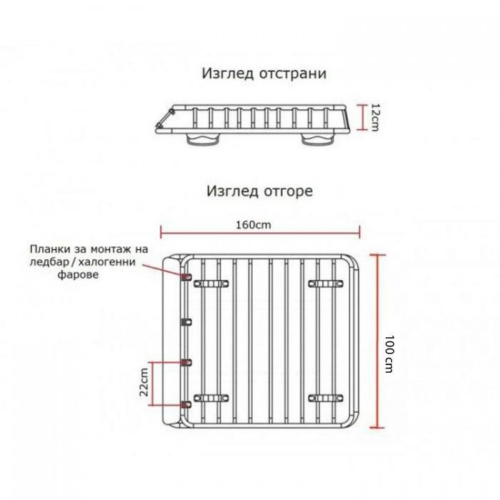 стоманен сафари багажник