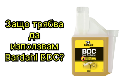 добавка за дизел